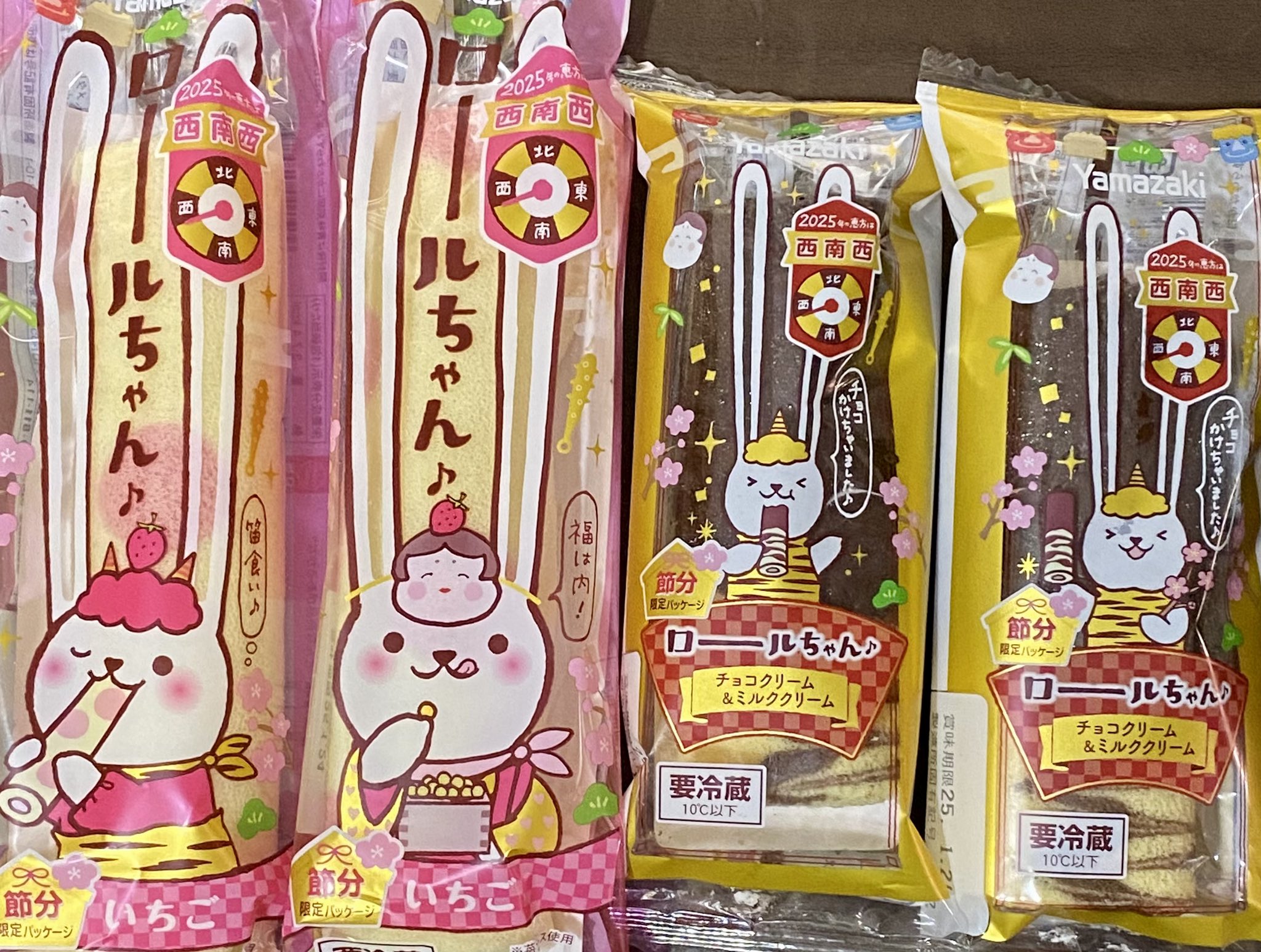 Amazon｜nishikawa 【 西川 】 それいけ!アンパンマン だき