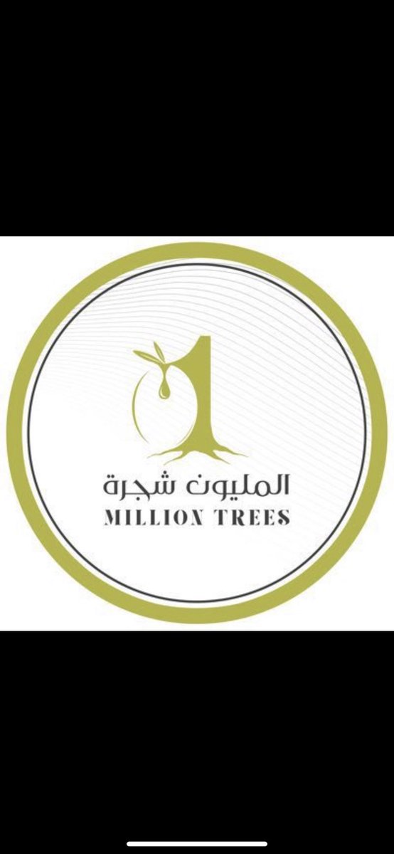 m106332's tweet photo. @milliontrees1 ( زيت زيتون المليون شجرة ) 

لونها 

ابيض 

كامري 2025 

@milliontrees1 

#المليون_شجرة 
#السوق6 https://t.co/FhqxmNkFqs