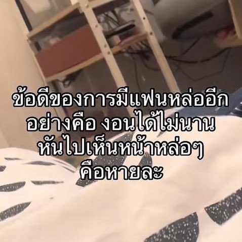 norkor2r's tweet photo. เข้าใจแจมทุกอย่าง https://t.co/3IjouERtW1