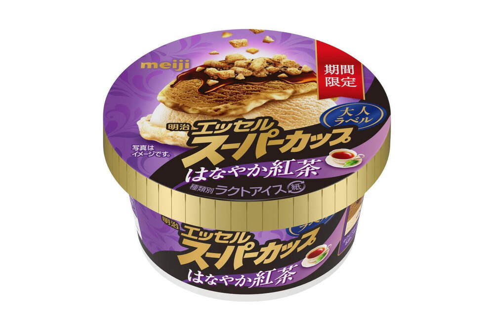 fashionpressnet's tweet photo. 「明治 エッセル スーパーカップ 大人ラベル」初の紅茶アイス、“本格茶葉×洋酒香る”4層仕立ての贅沢な味わい - 人気フレーバー「とことんショコラ」も - https://t.co/5aXiDvIsiy https://t.co/5N00YrkT8J