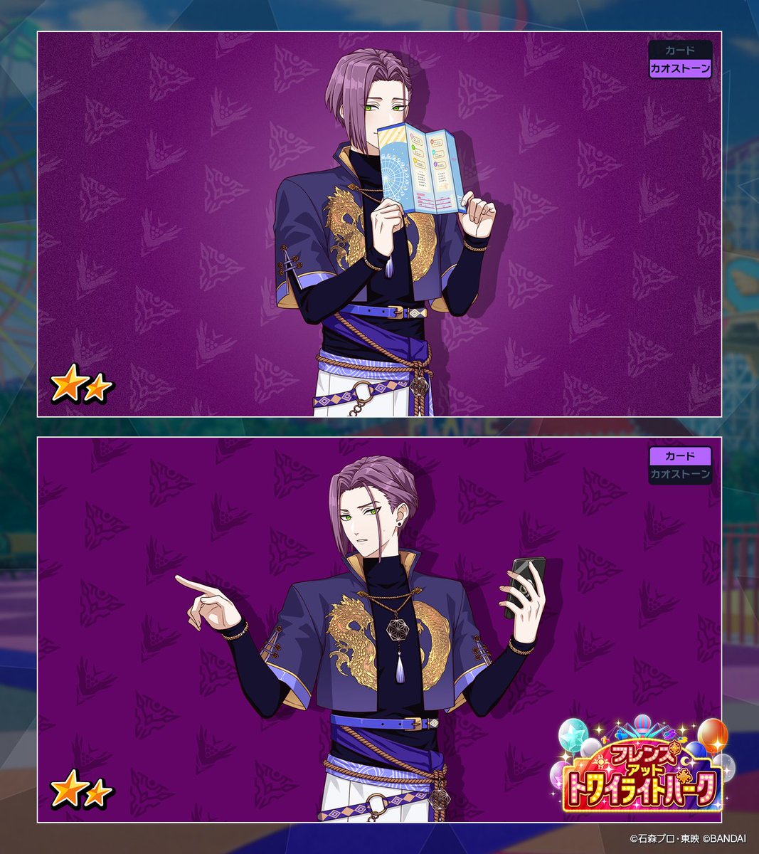 ライドカメンズ 缶バッジ 深水 紫苑 77個 魅上才悟 伊織陽真 深水紫苑 蒲生慈玄 缶バッジ ライドカメンズ 11点