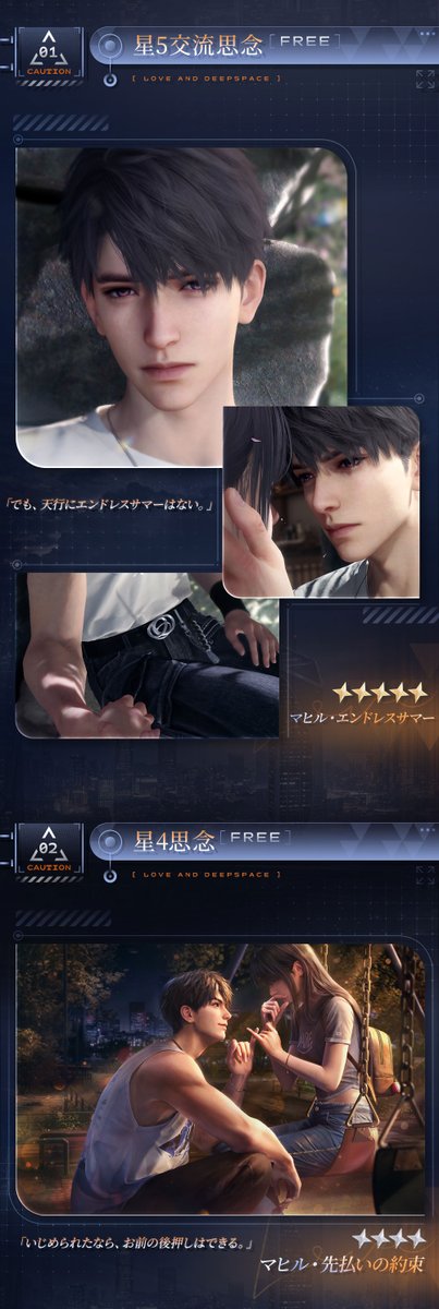 恋と深空 bw マヒル リボンBWビリビリ会場 限定 公式 正規品 新衣装 究極兵器X02シリーズ #恋と深空 #マヒル #恋与深空