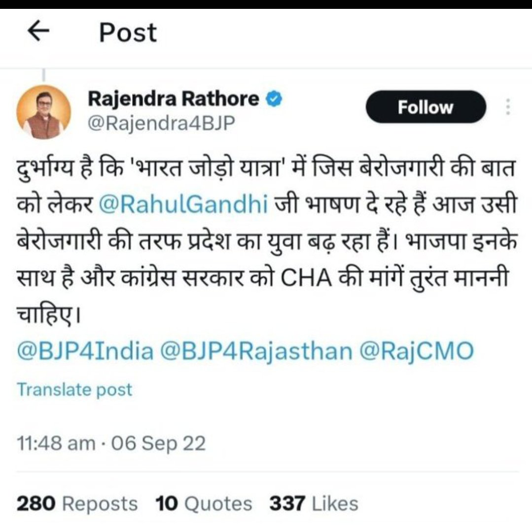 vinmahi31's tweet photo. @Rajendra4BJP rathore साब से हाथ जोड़ विनम्र अपील आप अपना वादा निभाए #CHA_रोजगार_माँग_2025
@aajtak @BhajanlalBjp @BJP4India @BJP4Rajasthan @chitraaum @GajendraKhimsar @DrSatishPoonia https://t.co/qkJ7cEzXYp