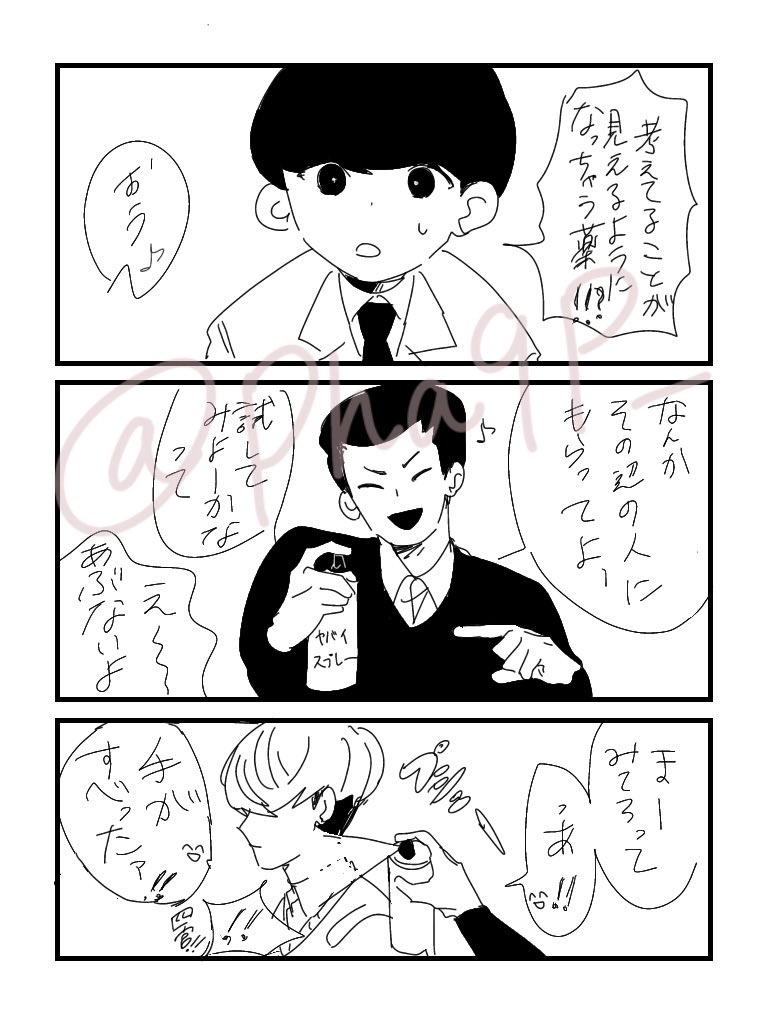 幅太郎 tweet media