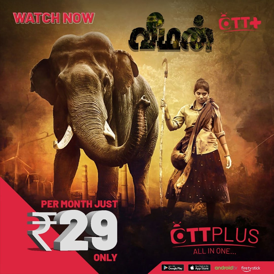 ottplus_'s tweet photo. Dive into the action with VEEMAN! Only on OTT Plus
Download & Subscribe Now: https://t.co/7tgPgGTEzR
OTT Plus is Here to Entertain you with Just Rs.29/Month only
#Veeman #Thriller #streamingnow #OTTPlus #Tamil #AllinOne https://t.co/r46UcLhs8z