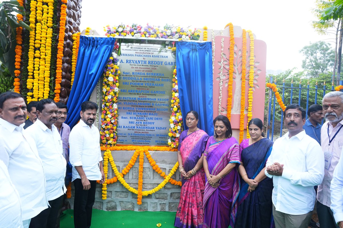 Telangana Forest Development Corporation Ltd tweet media