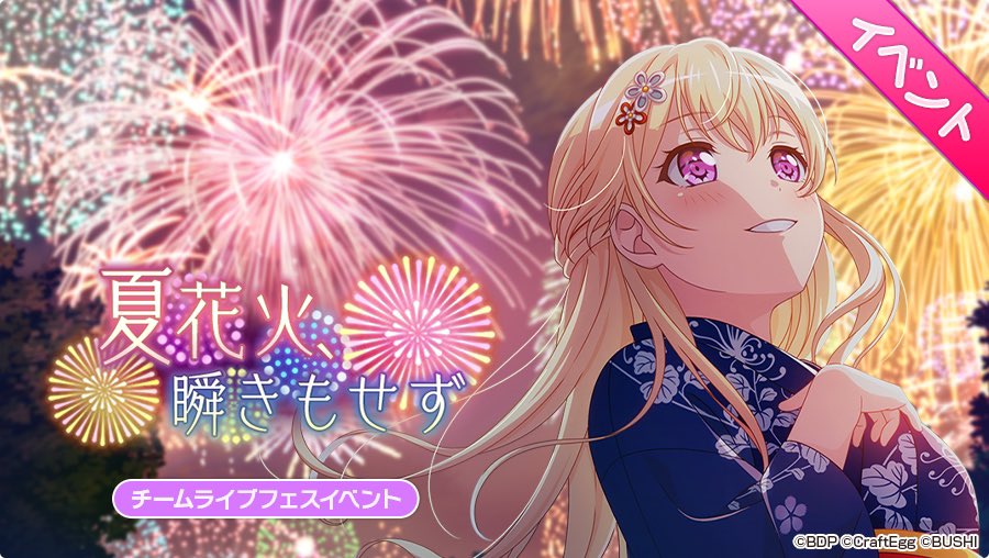 並日 tweet media