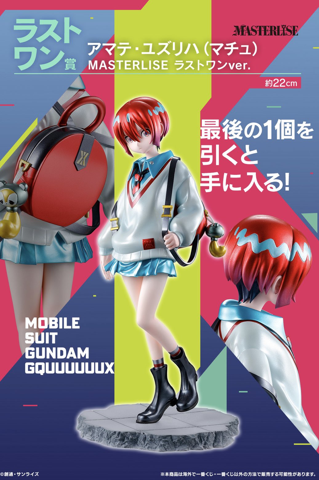 TOWA on X: TOWA on X: