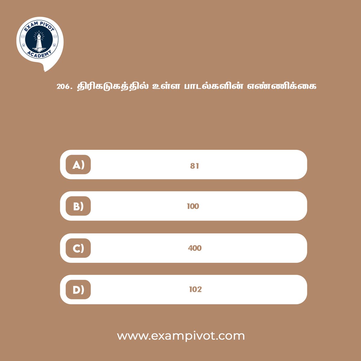 exampivot's tweet photo. TNPSC Daily Quiz: 206 ❓ Comment your answer
✅ Answer will be posted in the evening
#exampivot #tnpsc #tnpscquiz #tnpscgk #tnpscexam #tnpsctamil #tnpscpreparation #tnpsccurrentaffairsTNPSC https://t.co/vLykgyP21h