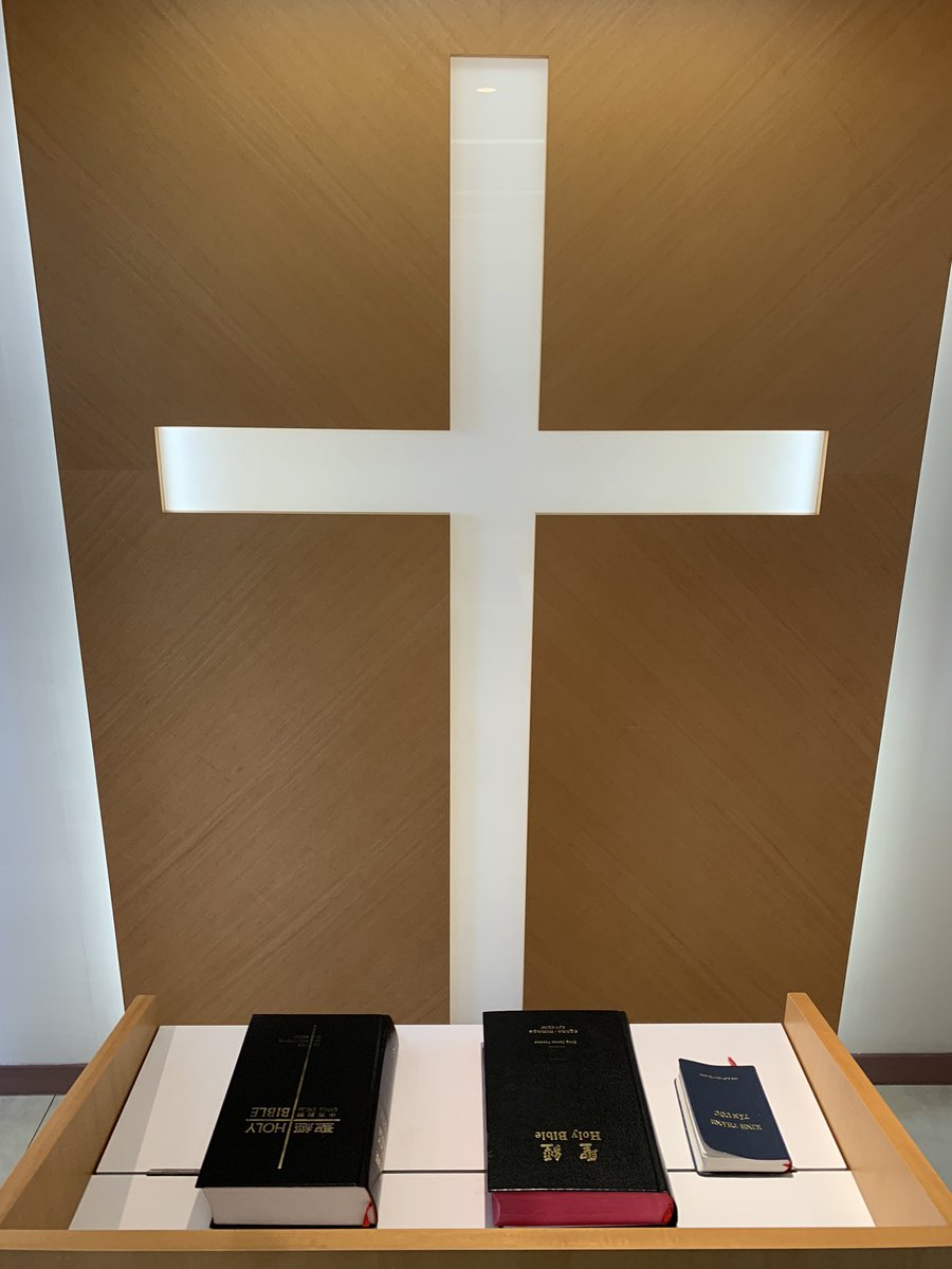 WhenInTaiwan's tweet photo. The (Christian) prayer room at Kaohsiung Airport has bibles in Chinese, English, and Vietnamese. 

*also Muslim and Buddhist rooms. https://t.co/QmK2qbcJmN