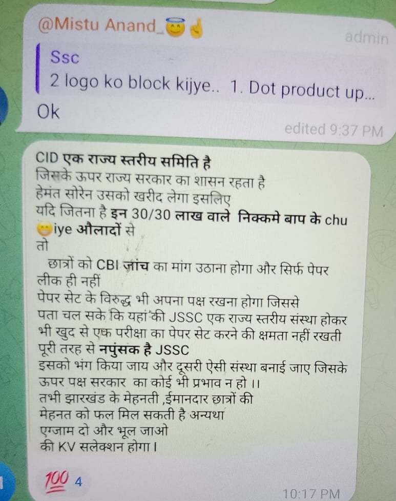 Kanchankt14's tweet photo. कोचिंग माफिया और उसके कुछ  पिछलग्गु झारखंडी छात्रों के भविष्य को बर्बाद करने पर तुले हुए हैं।

आए दिन विभिन्न सोशल मीडिया के माध्यम से भ्रामक खबरें फैलाकर अपनी घृणित मानसिकता को उजागर करते हैं।
इस फोटो में देख सकते हैं चयनित छात्रों के साथ साथ किस प्रकार आयोग(JSSC), जांच एजेंसी(CID)  और सरकार को गाली दी जा रही है।

अगर कोई चयनित छात्र मीडिया के सामने आकर अपनी बात रखते हैं तो उनपर भी भद्दी टिप्पणियाँ की जाती हैं।

और इन सब के पीछे कोचिंग माफिया का हाथ है जिनके कोर्स में 4th ग्रेड नौकरी पाने जितनी भी गुणवत्ता नहीं होती।असल में इनका मकसद कंट्रोवर्सी करके राजनीति में अपना चेहरा चमकाना है।

झारखंडी छात्रों के हित के लिए सरकार को ऐसे असमाजिक तत्वों पर लगाम कसने की आवश्यकता है।
@HemantSorenJMM 
@JMMKalpanaSoren 
@JmmJharkhand