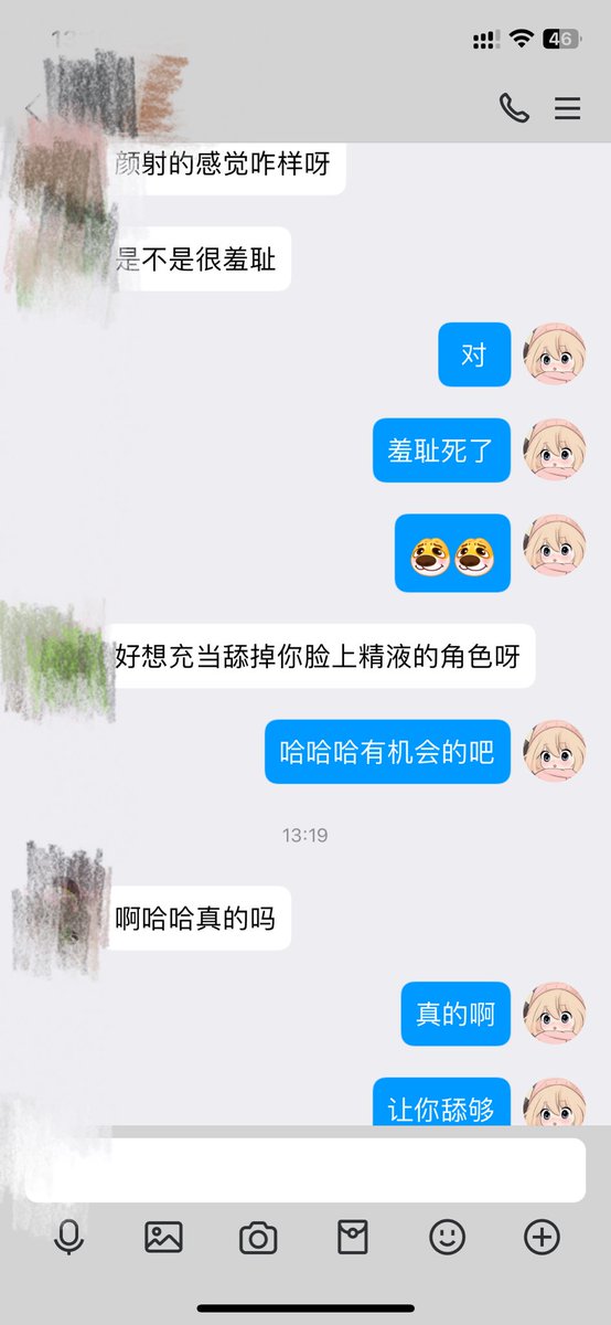 颜射确实挺羞耻的🥺
