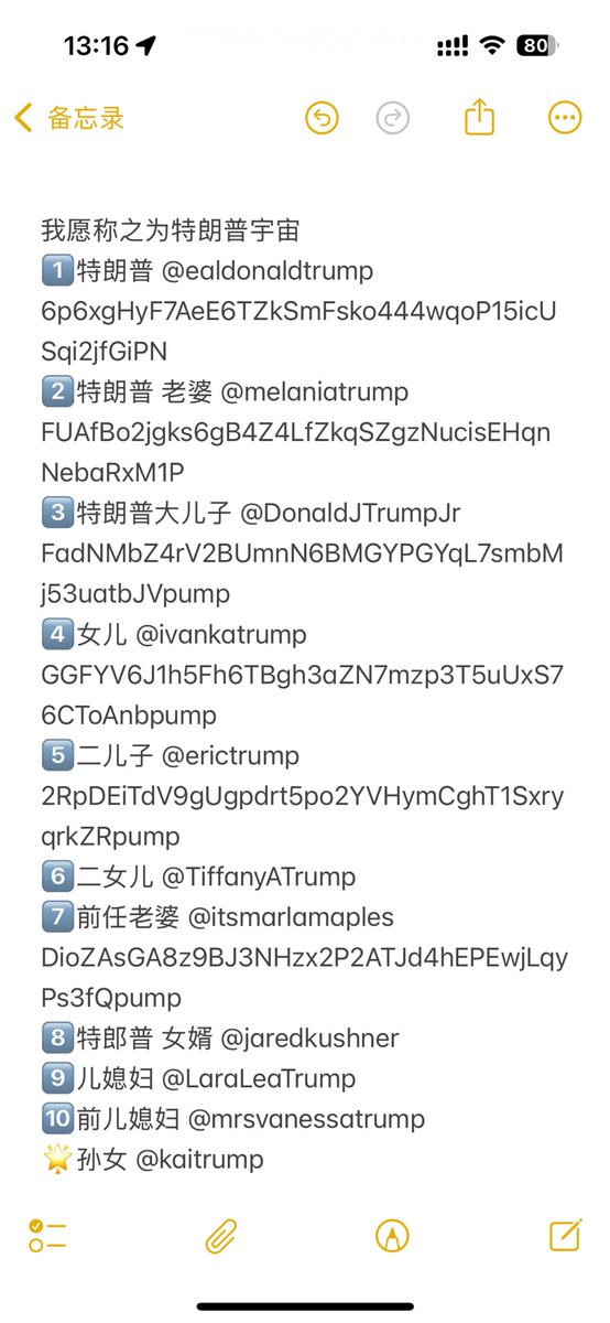kin_ent's tweet photo. 我愿称之为特朗普宇宙
1️⃣特朗普 @ealdonaldtrump
6p6xgHyF7AeE6TZkSmFsko444wqoP15icUSqi2jfGiPN

2️⃣特朗普 老婆 @melaniatrump
FUAfBo2jgks6gB4Z4LfZkqSZgzNucisEHqnNebaRxM1P

3️⃣特朗普大儿子 @DonaldJTrumpJr

FadNMbZ4rV2BUmnN6BMGYPGYqL7smbMj53uatbJVpump

4️⃣女儿 @ https://t.co/2AsHEcrqHF
