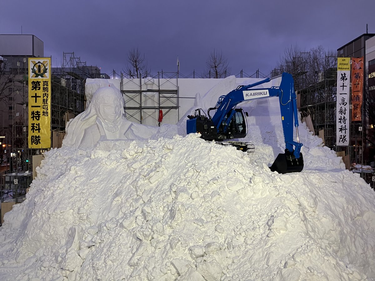／
📢転スラ大雪像 作成中！
＼

2025さっぽろ雪まつり4丁目STV広場では、
自衛隊の皆様による大雪像の作成が始まっています⛄️❄️
昨日はリムルの顔ができていました！
完成まで待ち遠しいですね✨

ライブカメラで大雪像の様子をリアルタイムで確認できます！👇🏻
stv.jp/webcam/snowfes…

＃転スラ
宣S