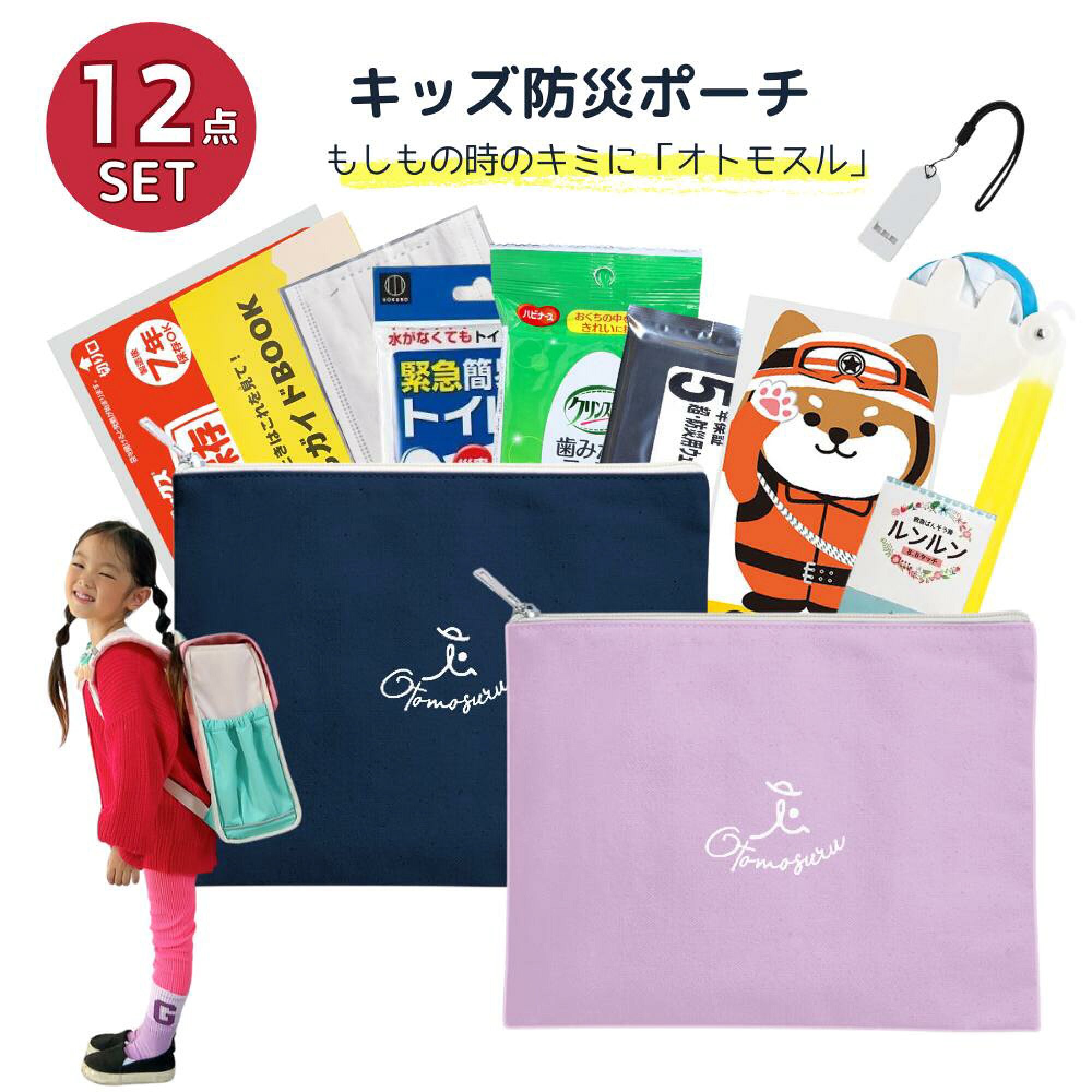 株式会社きつつき工房 / オリジナルリュックをつくる会社 / OEM