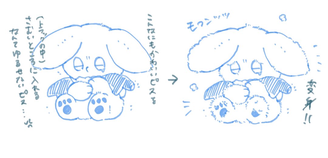 このような経緯で鼻も肉球も埋まったピスね(有能) 