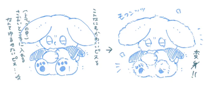 このような経緯で鼻も肉球も埋まったピスね(有能) 