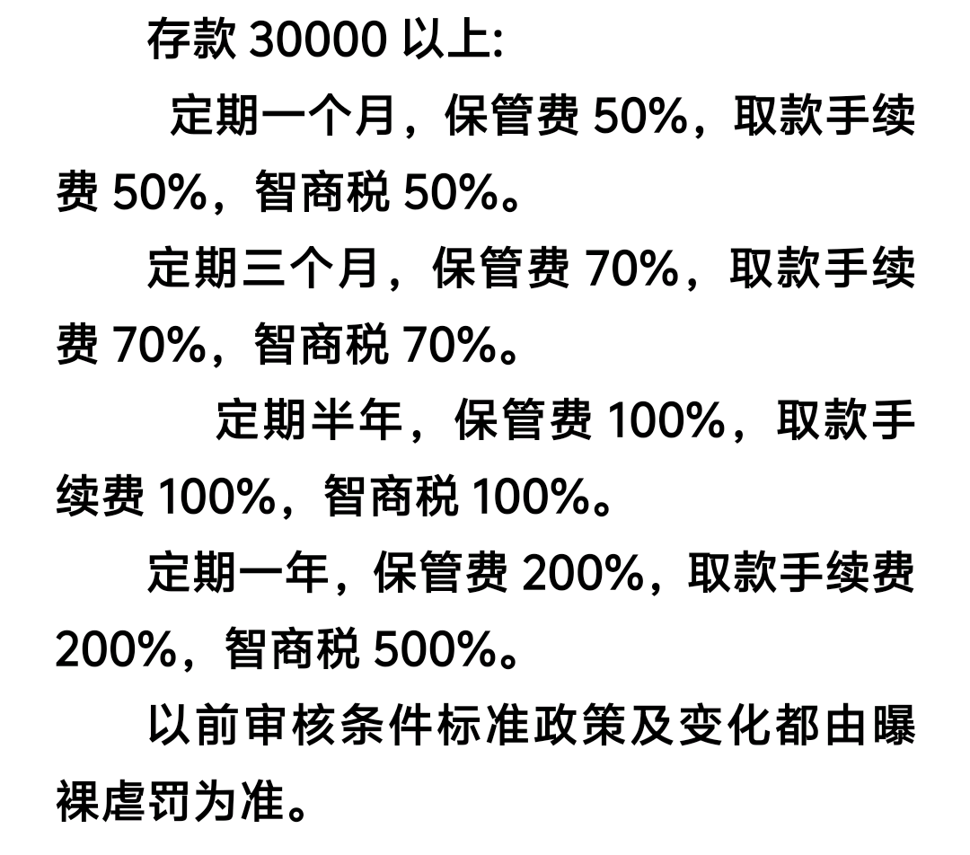 曝裸虐罚 (@baolunuefa) on Twitter photo 