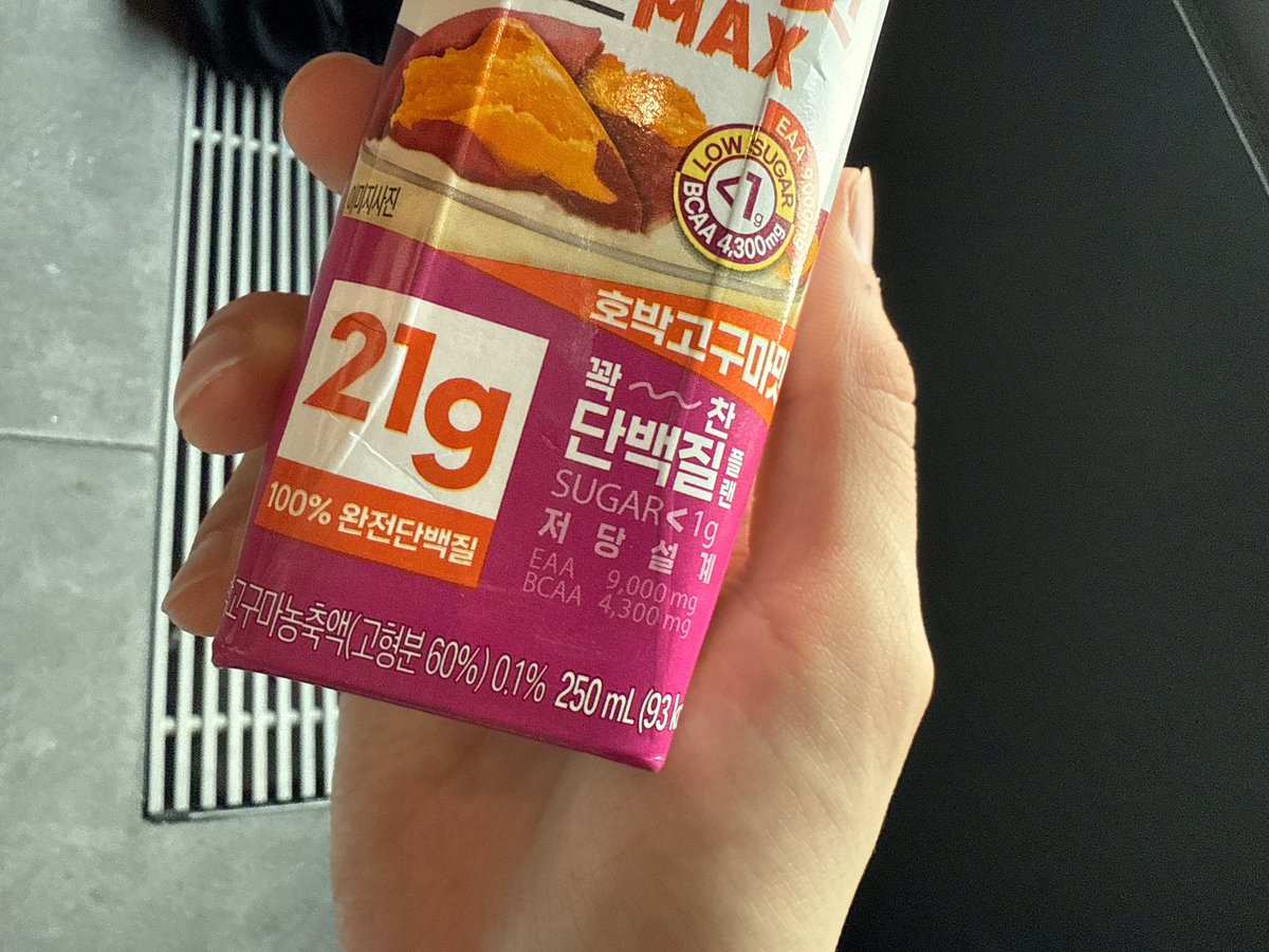 죠둥이 오늘 고구마맛 프로틴 첨 먹어보고 완전 입에 맞앗나보ㅓ ㅋㅋㅋㅋ 이모티콘으로 영원히 극찬중 ㉻