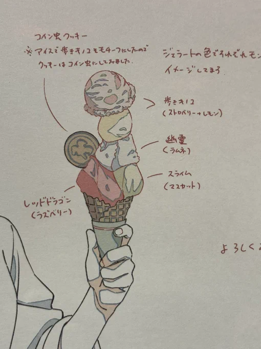 レッドドラゴン近くで見たらバルーンだと気づいた 最近のは出来いいのうそしてアニメ絵の指定とか見てほへーとかなる 