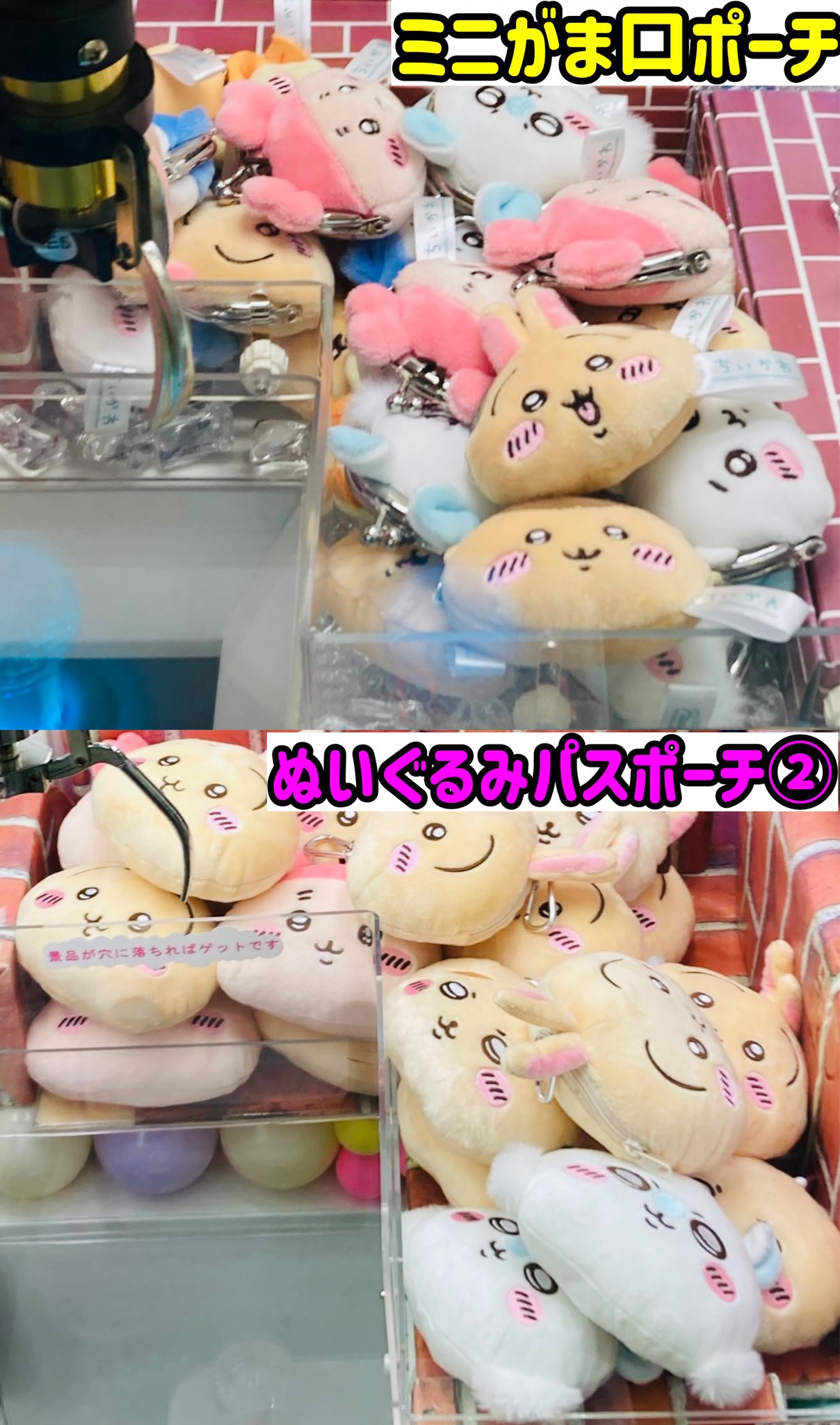 ドン・キホーテ(ง ˙-˙ )ง ドンキ の ゲーセン【公式】 on X: 