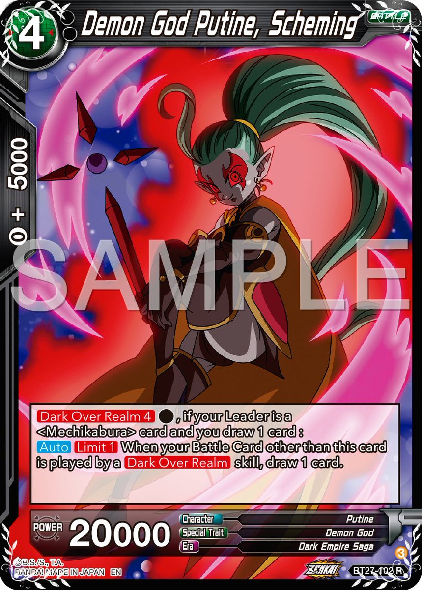 dragon ball super card game over realm EX06-30 EX Bardock, Awakened Instincts [Alternate Art] (2023) main image 1