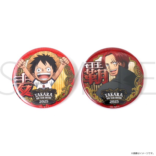 ONE PIECE 麦わらストア公式 on X: ONE PIECE 麦わらストア公式 on X: