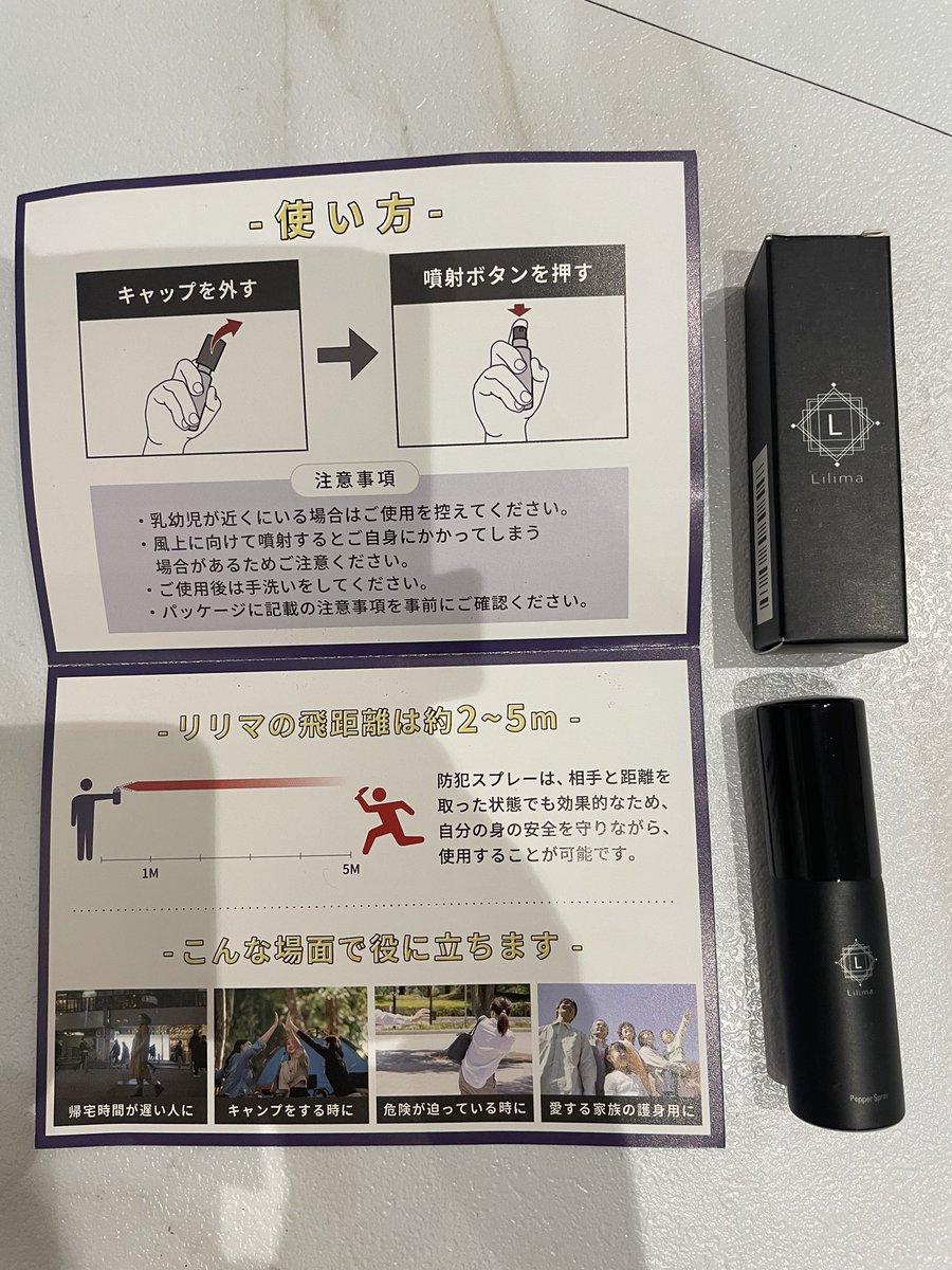 ハグヒーリングトリートメント2枚セット 日本ハグヒーリング協会 (@hug_healing) / X
