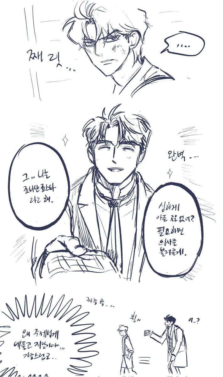 앗2 tweet media
