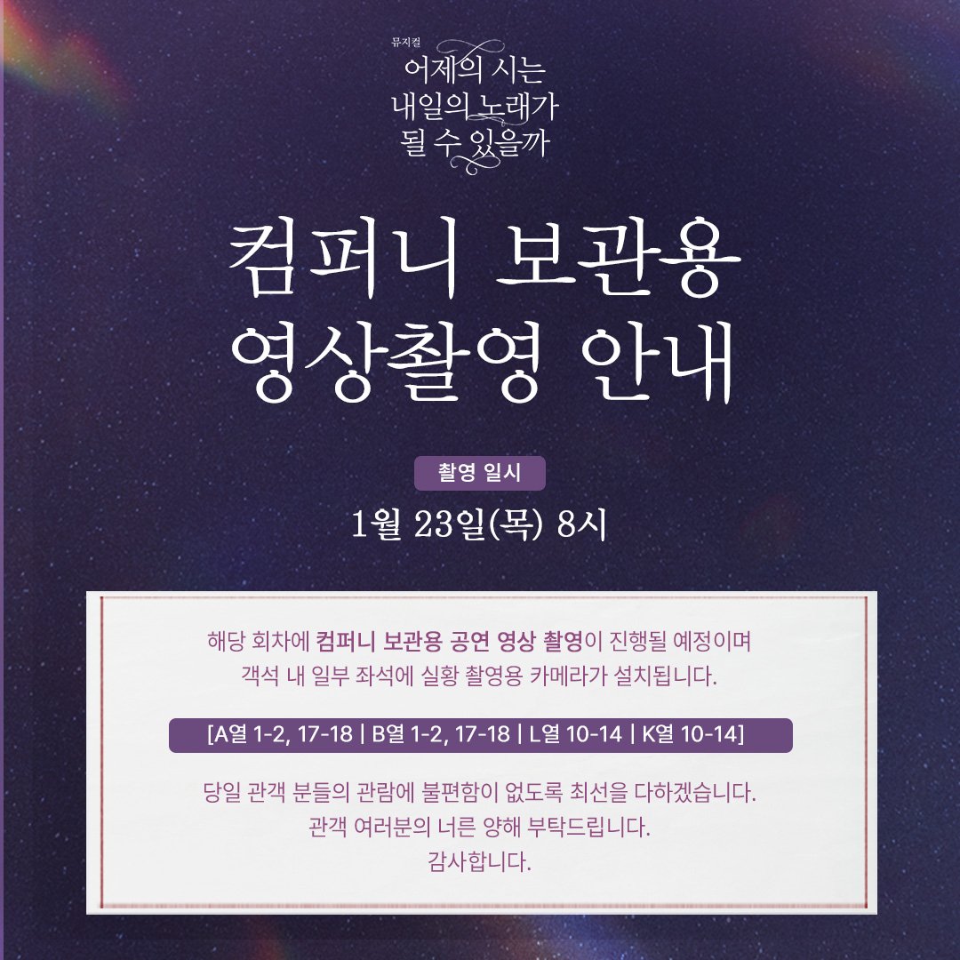 극단 스튜디오반 tweet media