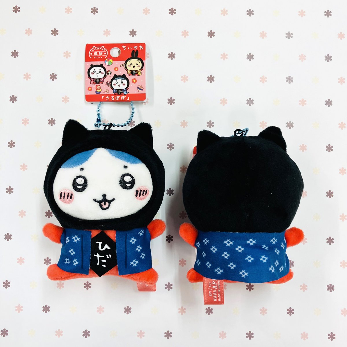 ちいかわ ご当地グッズ新発売✨ 商品のご紹介🎵 飛騨限定 さるぼぼ