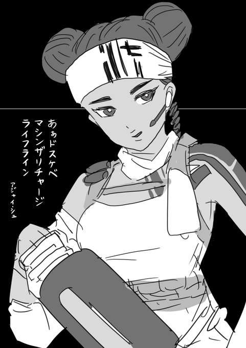 Just giving my shields a recharge 