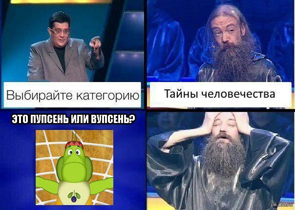 Блять, я только сейчас узнала что Каста и Баста это разные люди. Я думала что это типа ка Вупсень и Пупсень
