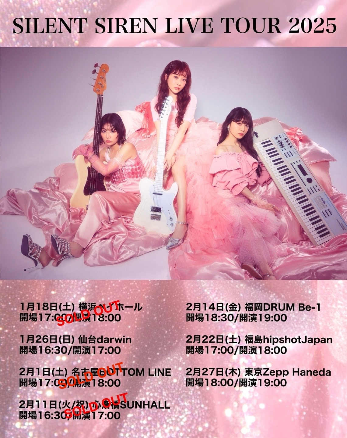 Amazon.co.jp: サイレントサイレン(初回生産限定盤)(DVD付): Music