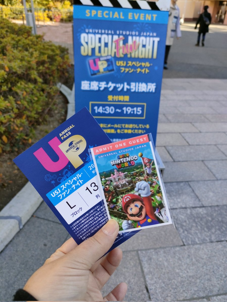 USJのスペシャルファンナイト行ってきまーす😆
楽しみ〜
#USJファン　
#ユニバーサル・スタジオ・ジャパン