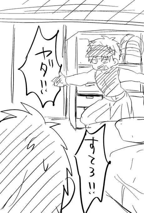 折角お部屋の設定とか作ったんだから使っていきたいよね 