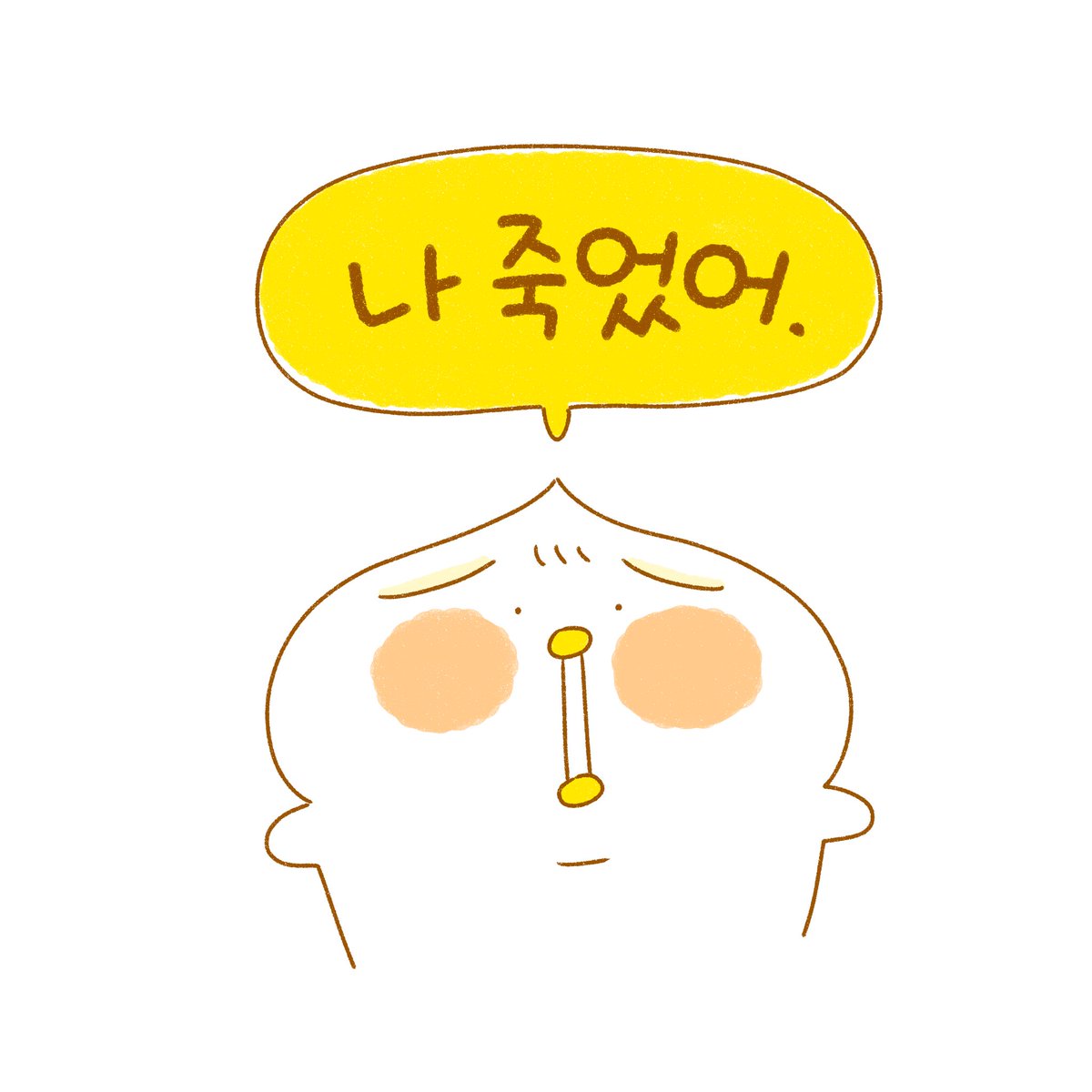 심장이 쿠웅- 