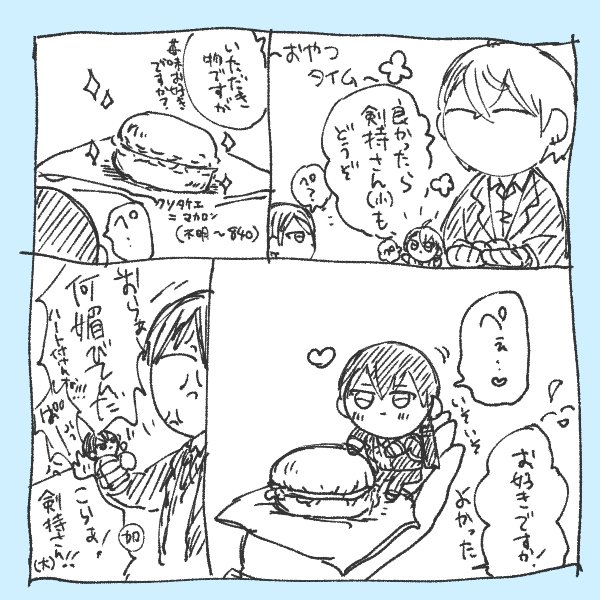 おやつ 