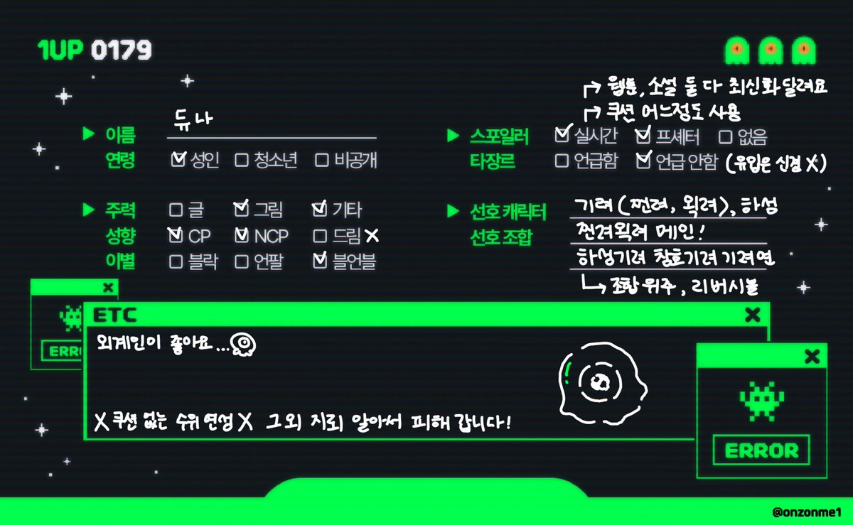 a1ienaaa's tweet photo. #이착헌_트친소
표 조금 수정해서 다시 올려요!
자기소개표 겸 상시 트친소입니다 (๑ᴖ◡ᴖ๑)
최신화 같이 달리실 분들 구해요!!!
그리고 찐왹 하실분......🥹 https://t.co/Pw2SNM8aXm