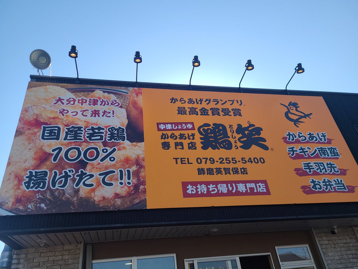 ☆最重要お知らせ☆〈19日更新 20日～24日の営業時間変更となります。 ≪ 11:00 ~ 20:00 → 16:00 ~ 20:00 ≫ 誠に勝手ではございますがご理解の程よろしくお願いいたします。