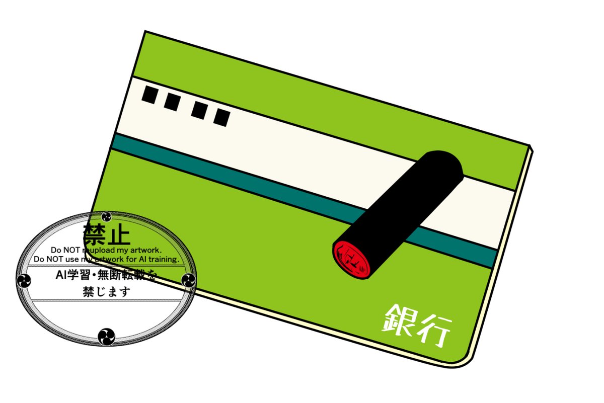 昨日描いた絵です( ゜Д゜)
恋の魔法とおまじない728-7完成
素材ちびモブ会社員文字付と差分
福娘童話集昔話「新説牡丹灯籠」ペン入れ
#恋の魔法とおまじない #イラストAC #昔話