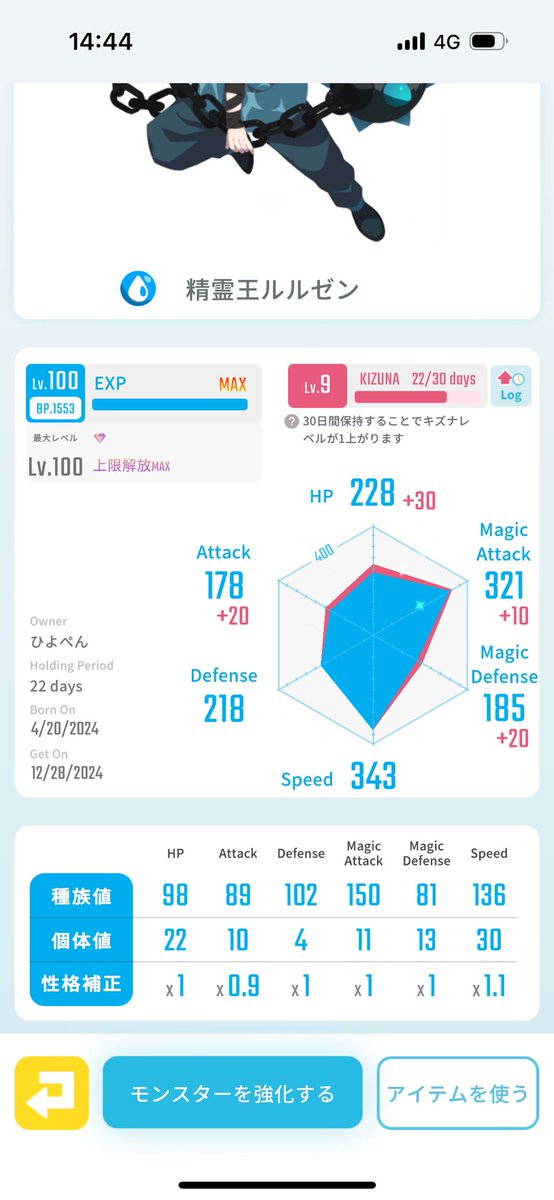 並行して募集します
出)ネジ+ルルゼン セット
求)アンコ

ヴイとアンコのトレードが先に成立した場合、取り下げます
 #エグリプト
 #エグリプトレード