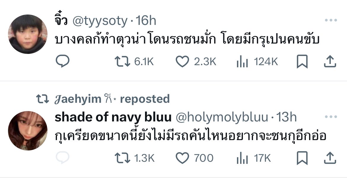 ไอจิ้กกี้ (@jud1szzu) on Twitter photo 