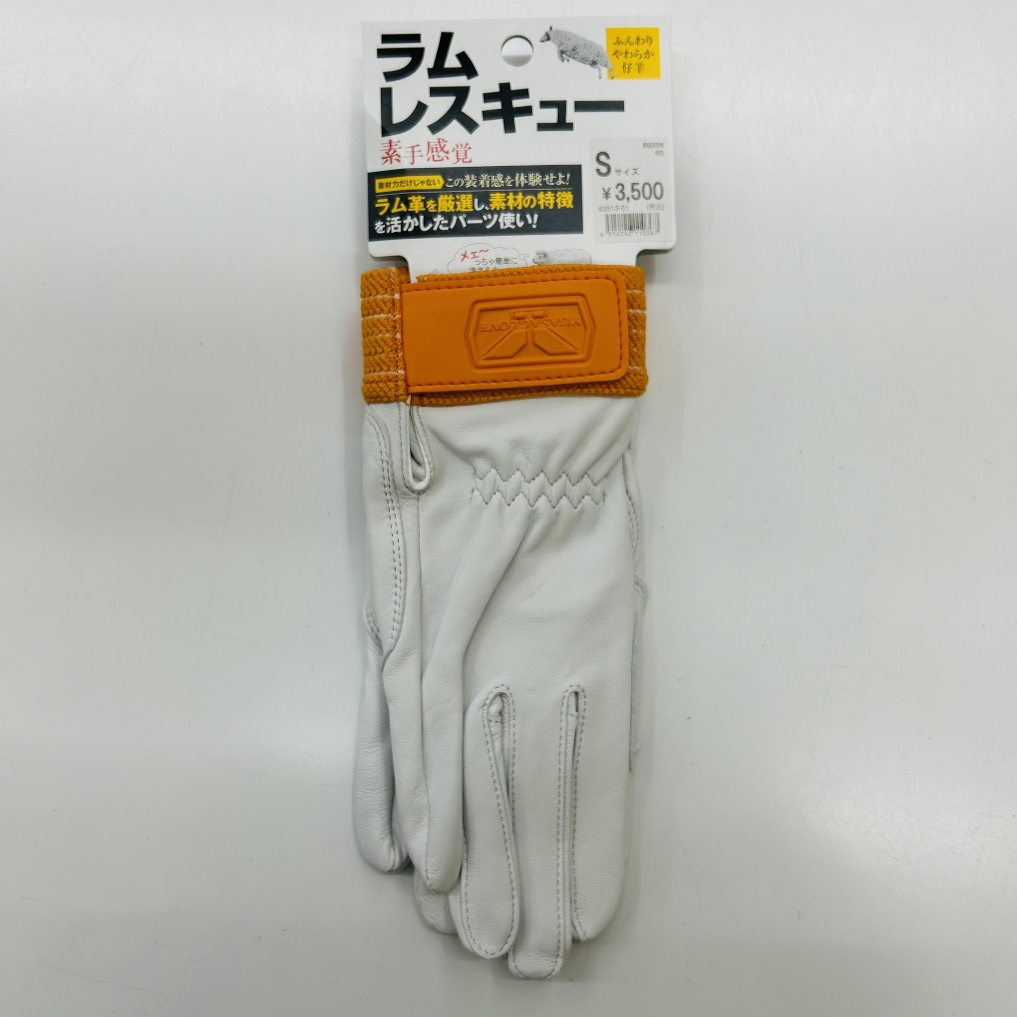 ワークマンプラスさいたま丸ヶ崎店 on X: 