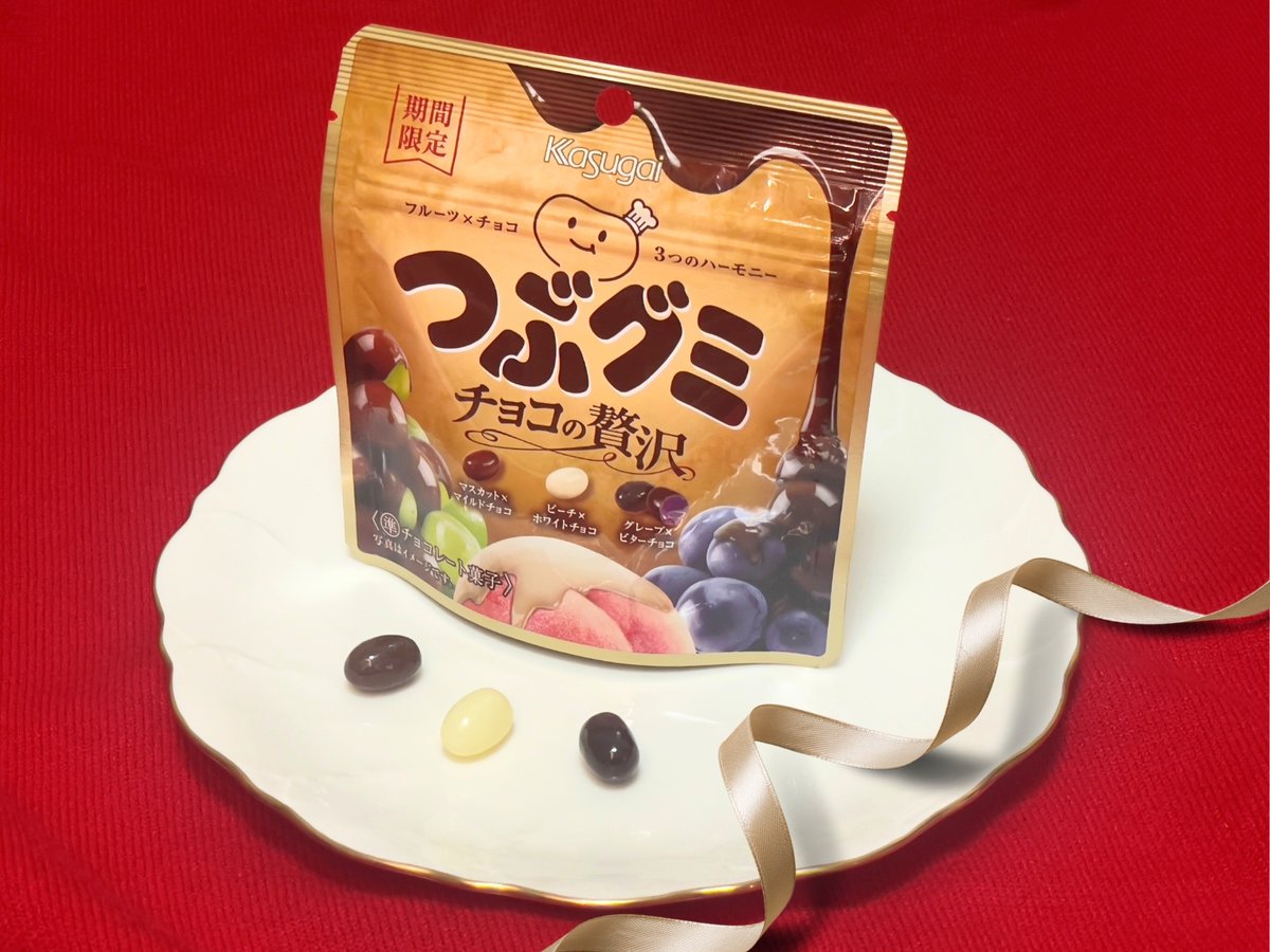 つぶグミ official【春日井製菓】 tweet media