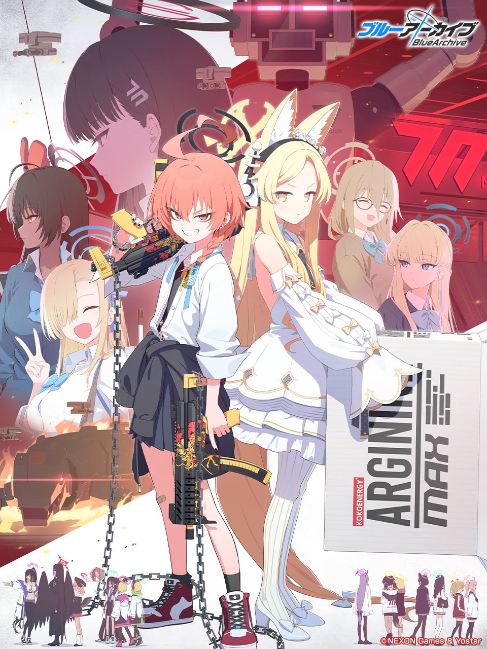 ブルーアーカイブ公式 on X: 