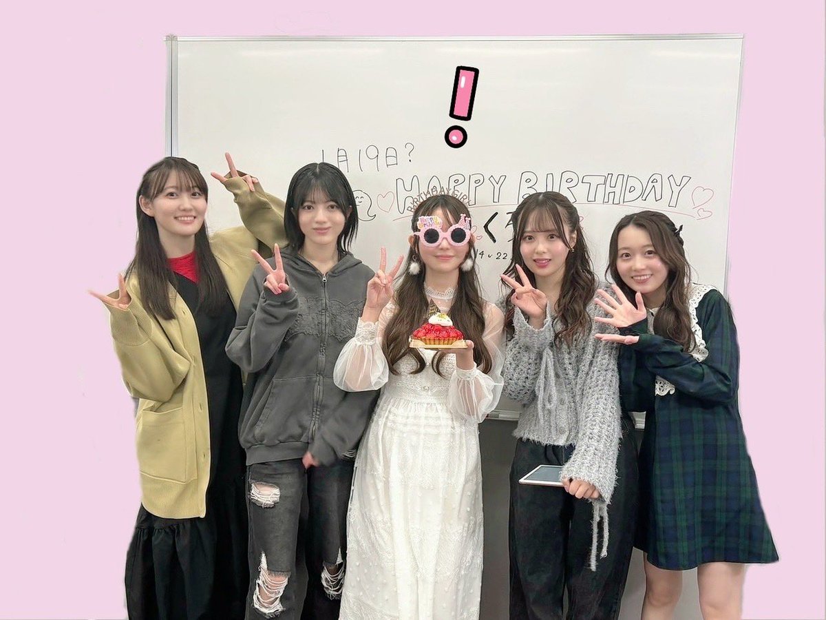 💜#乃木坂46 #林瑠奈 ちゃん着用 □ WEGO ピグメントダメージ