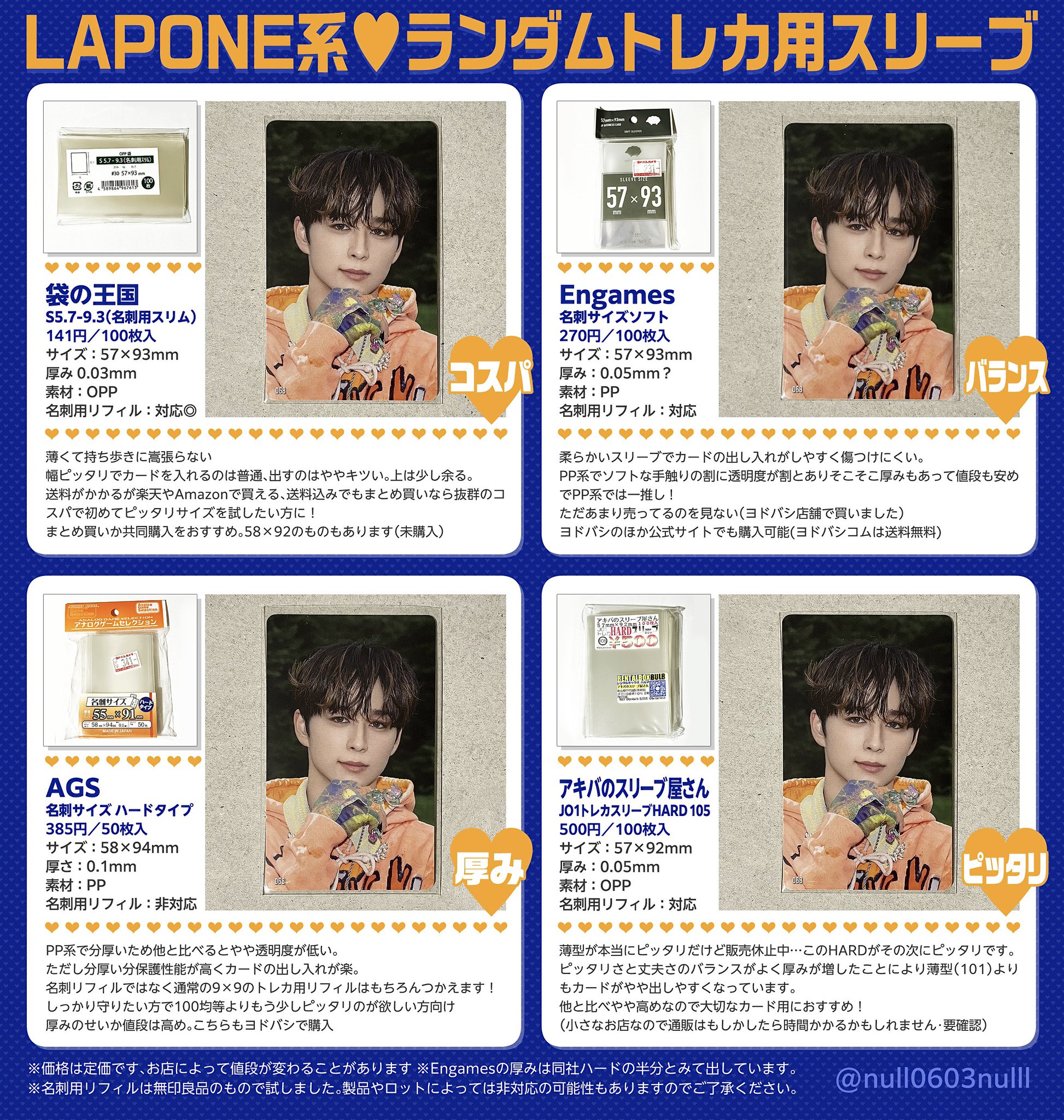 ニモ on X: 