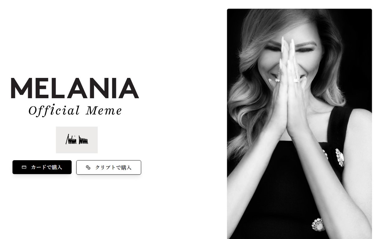 king201808ver's tweet photo. Xユーザーのgoenya21さん: 「【図解！】サクッと トランプコイン(TRUMP)メラニアコイン（MELANIA）買う方法！ ブログで解説しました
https://t.co/Nmj4DXh3am

#TRUMP #MELANIA #bitcoin #xrp #mexc #キャンペーン #招待リンク

https://t.co/cDNiXakSK7