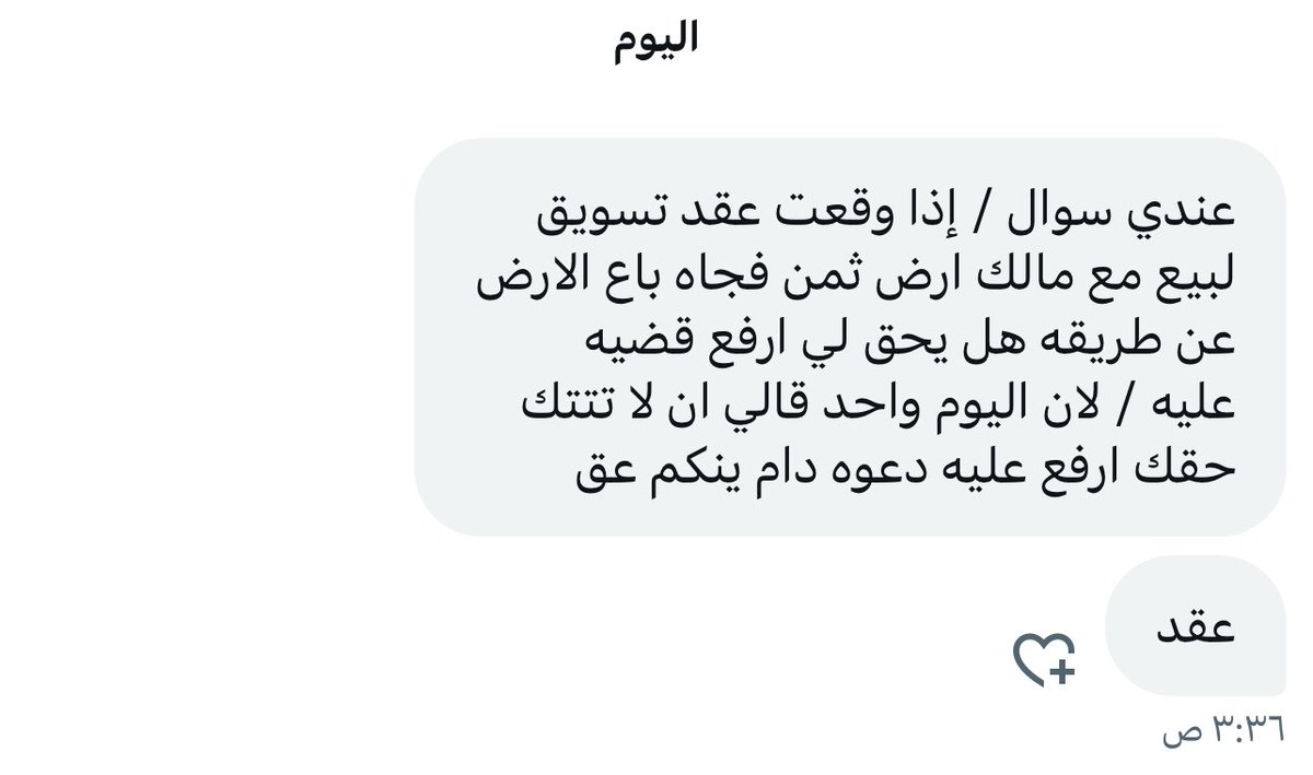 عبدالله اللعبون 🆇 tweet media